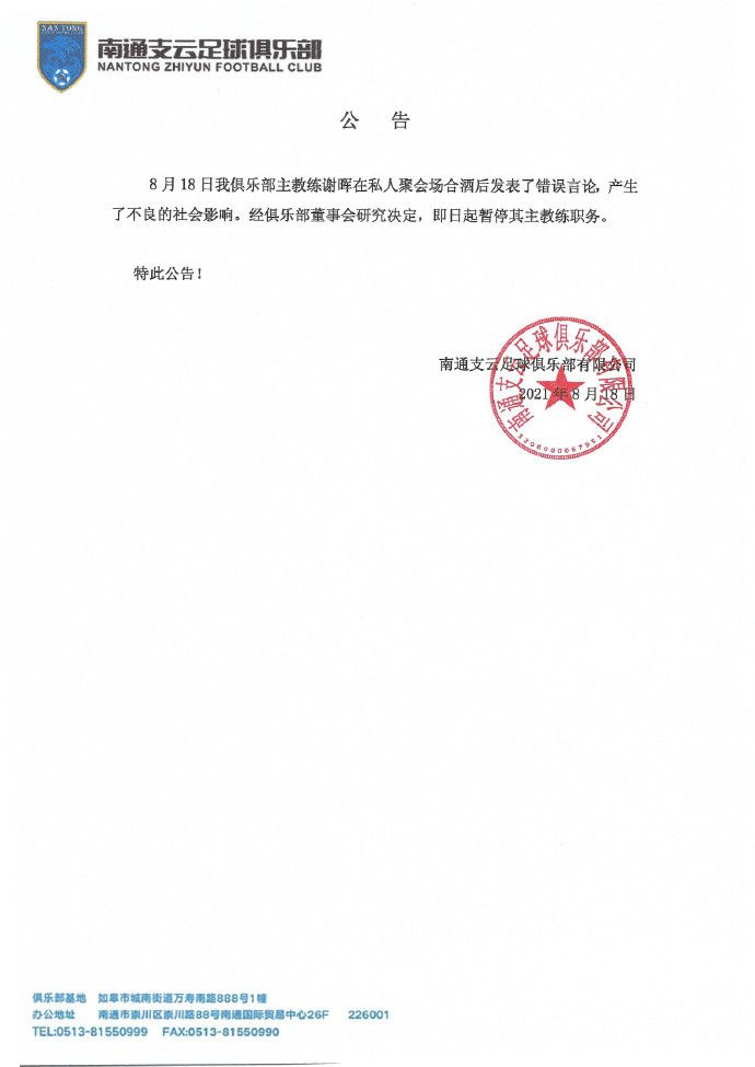 第32分钟，罗德里禁区弧顶接格拉利什回做球，不停球直接起脚爆射但可惜偏出。